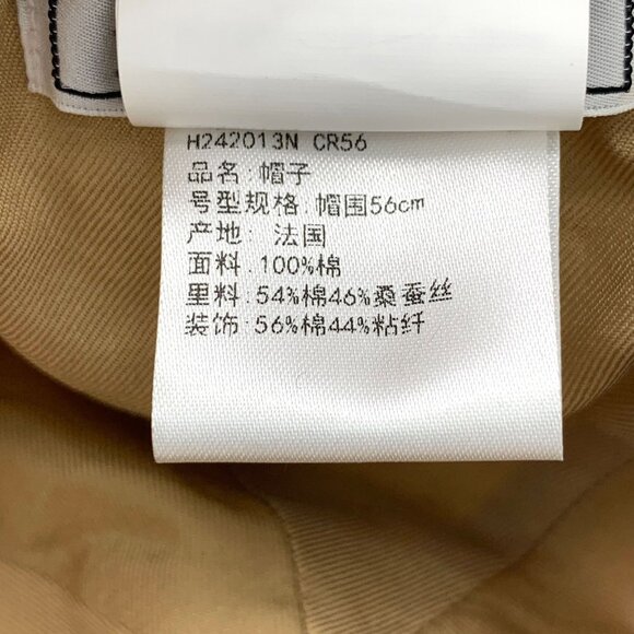 HERMES Beige Cotton Baseball Cap With Gray Logo Size 56 Made In France main image 4